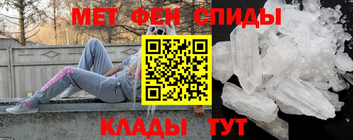 АМФ 97% Кунгур