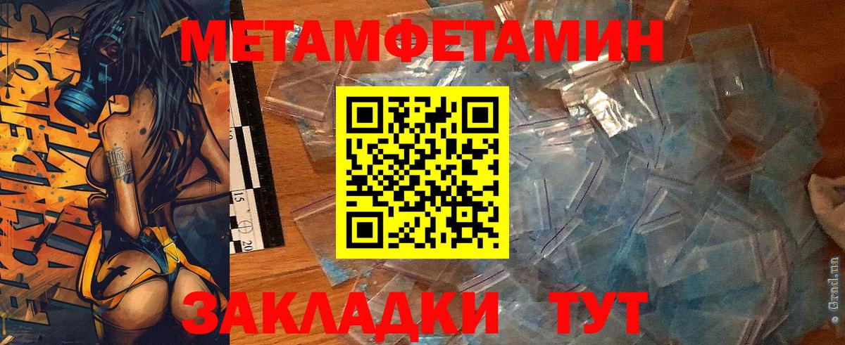 Амфетамин  АМФЕТАМИН 98%  АМФ  Кунгур  мега рабочий сайт  Вход с VPN 
