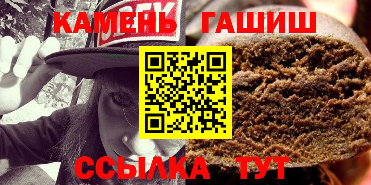 Гашиш Ice-O-Lator Кунгур