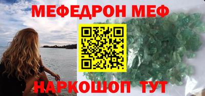 альфа пвп VHQ Донской