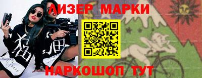 мдма Донецк