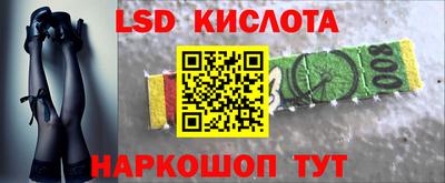 мдма Донецк