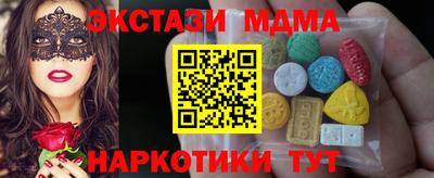 мдма Донецк