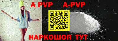 альфа пвп VHQ Донской