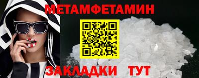 мдма Донецк