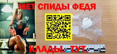 мдма Донецк
