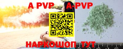 альфа пвп VHQ Донской