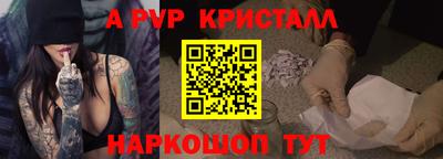 альфа пвп VHQ Донской