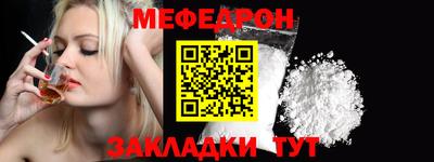 альфа пвп VHQ Донской