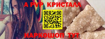 альфа пвп VHQ Донской