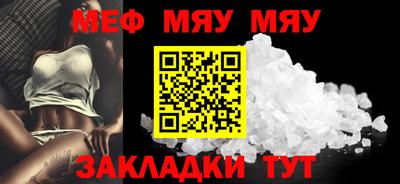 мдма Донецк