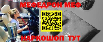 мдма Донецк