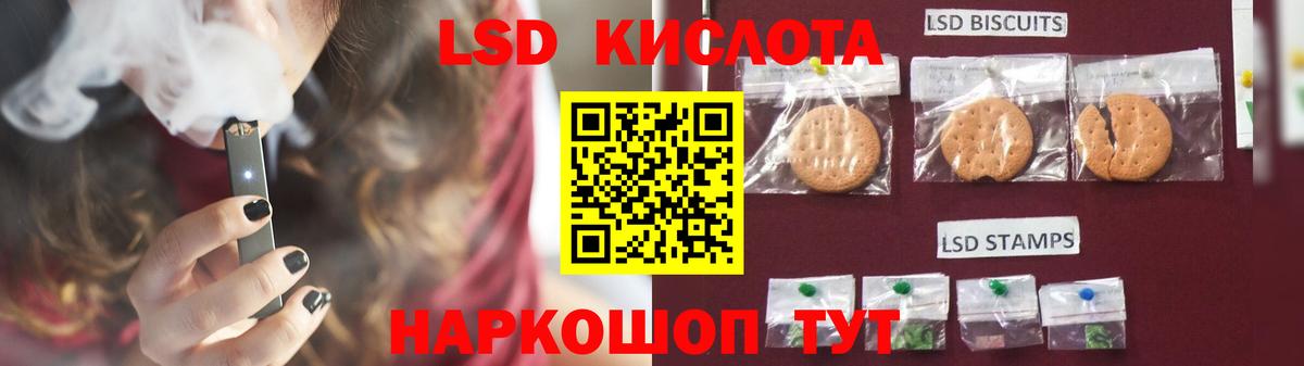 Лсд 25 экстази ecstasy Кунгур