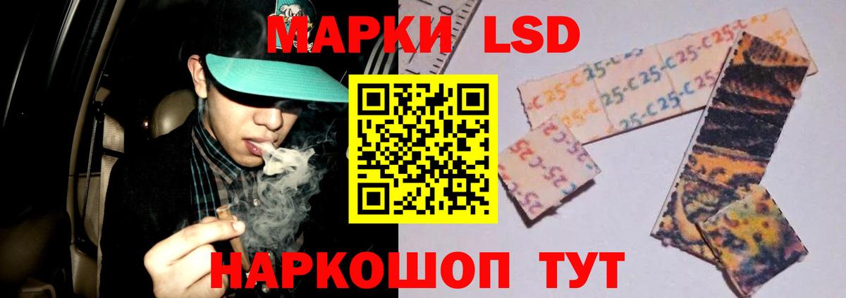ЛСД экстази ecstasy  Лсд 25 экстази  Кунгур  Вход с VPN 