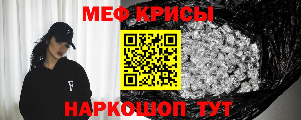 ОМГ ОМГ вход  Мефедрон  Мефедрон  Мефедрон VHQ  Кунгур  Вход с VPN  Мефедрон мяу мяу 