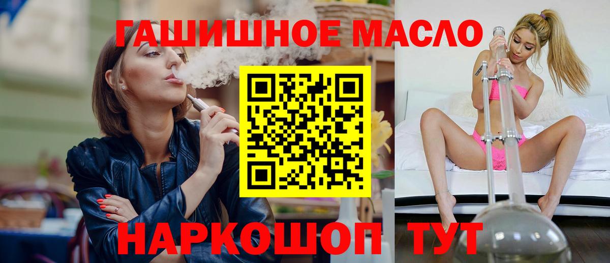 Дистиллят ТГК Wax Кунгур