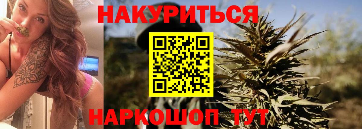 Гашиш  Кунгур  MDMA  Меф кристаллы  Вейп ТГК  Бошки Шишки  Вход с VPN  НБОМе 