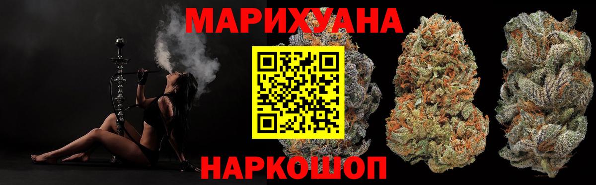 Шишки марихуана планчик  МАРИХУАНА ГИДРОПОН  Вход с VPN  Бошки Шишки марихуана  Кунгур 