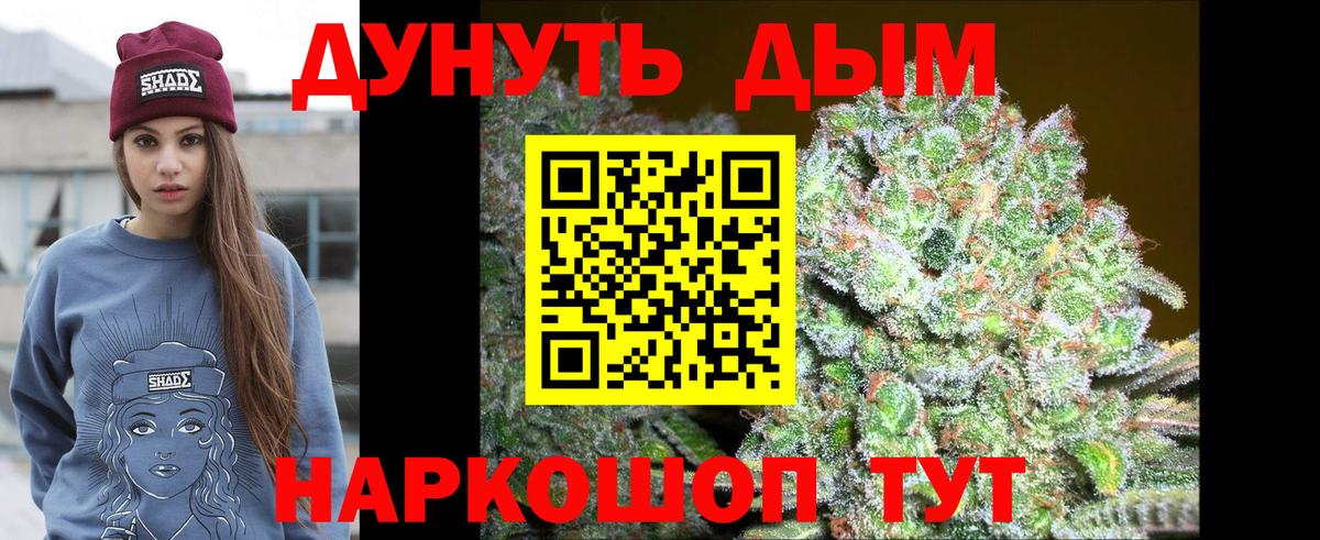 Каннабис ГИДРОПОН Кунгур